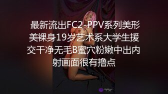 《顶级绿帽✿泄密》推特网红上海极品丰满白皙媚黑人妻【小骚喵】私拍，喜欢长又粗的黑驴屌，被多个黑人艹无套内射下种