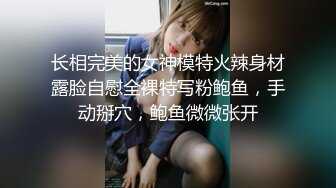 【极品白虎❤️女神】饼干姐姐✿ 性感肉丝家教老师偷情 极淫骚丁鲜蚌泛汁 滚烫蜜道裹茎吸吮 全程骚语榨精内射