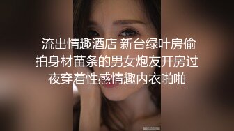 【新片速遞】  偷拍大师商场尾随偷拍几个美女裙底风光❤️宽松胸衣姿色少妇杂乱的阴毛从微透蕾丝白内钻出来