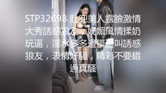 【新片速遞】  黑丝漂亮少妇 妹妹塞的好满 啊插死我好爽宝贝 射在逼逼里面 上位骑乘啪啪打桩 被大鸡吧无套输出 白浆四溢 骚话不停 