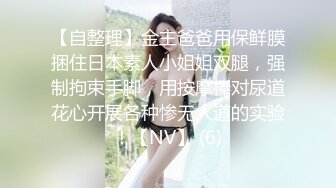 御姐女神~5月合集【Game_yoyo】露脸公厕自慰~公厕丝袜开档大潮喷~户外自慰爆浆【43V】 (28)