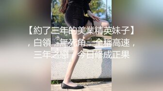 漂亮妹约到酒店穿的好清凉鸡动性奋裹胸衣包臀短裙