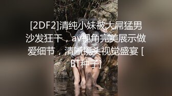 换妻爱好者【022TJ家有sao妻】被几个单男同时爆操，还跟老公汇报下心得