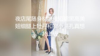 【泄密】哈尔滨新婚小夫妻