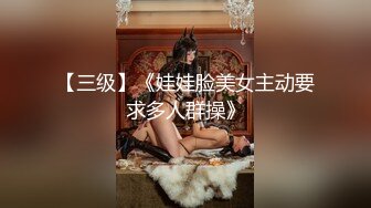 网红OL制服美女被上司强操