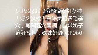 HD增强版 办公司少妇，竟然这么反差，这么骚啊