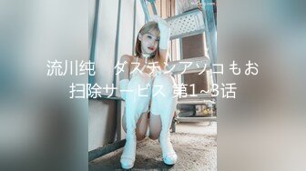 超美小妞挠痒