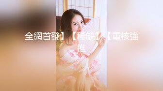 1/19最新 爆欲少女高潮蜜汁白虎嫩鲍狼牙AV棒肆虐高潮无比VIP1196