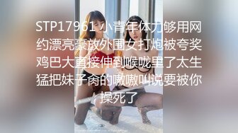 情趣护士装伪娘吃鸡啪啪 在家跟帅气小哥哥贴贴 就是哥哥射的快了些