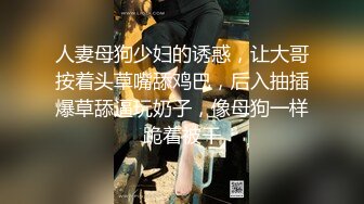 超騷大奶妹露臉偷漢子，浴室邊洗邊騷扣逼玩弄，轉戰床上操逼多姿勢激情抽插，浪叫呻吟不斷..