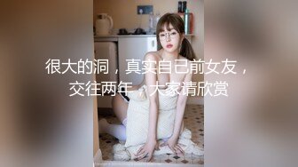 身着情趣服的辣妹挨操