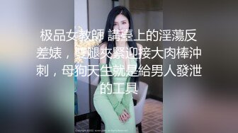 ❤️√ 【圆圈圈圆】巨乳肥臀!超级大屁股~骚舞~抠穴自慰~流白浆!