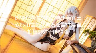 【新片速遞】 私房九月最新流出售价150RMB❤️钻石泄密❤️7季❤️奔驰车主包养美女及各种约炮