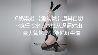 【AI画质】【真实夫妻换妻探花】30岁良家夫妻从紧张羞涩到淫荡狂野颠鸾倒凤共赴高潮