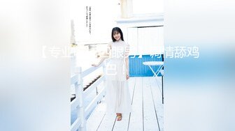 国产主播 极品身材高颜值-小野猫 (29)