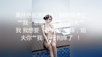 女神下海【喃儿】漂亮超高颜值，千万别错过~美臀美足~特写自慰  (1)