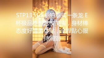 魔手外购极品厕拍《高清后景》（美女靓妹大号 (7)