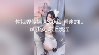 ⚫️⚫️⚫️最新2024极品反差淫妻！白皙眼镜良家少妇【地方姐姐】私拍③，野战居家各种性爱露出