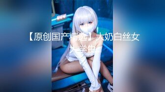 《女神嫩妹足交控✿必备》最新VIP群福利流出，清纯极品小姐姐推特女菩萨【丸丸子】私拍，高质量丝袜玉足推油足交精射