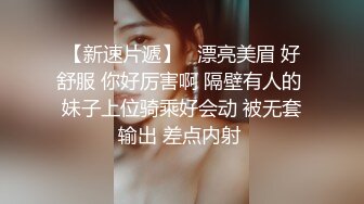 【新片速遞】  ⭐❤️韩天然巨乳嫩模YeonWoo-Naked成为网剧女主后首套露点作品[3.30G/MP4/23:12]