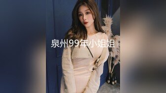 -剧情演绎当男友的面和妹夫妹妹玩双飞 小鲜肉妹夫年轻没一会就射了