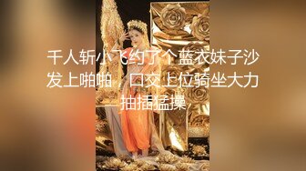 《最新流出福利姬》青春无敌SS级完美露脸推特清纯女神【小坏猫】高价定制，情趣制服道具自嗨淫叫声销魂，撸点很高 (2)