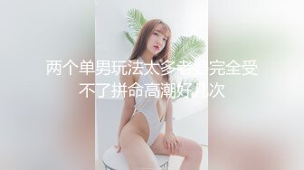 精东影业 JD088 广告公司女老板被保安偷窥隐私 被胁迫强奸