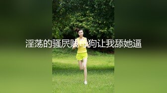 巨乳小少妇 好了别生气了 你投入一点 你要求那么高 吵架生气哭了那就用大鸡吧安慰一下 没有激情不爽