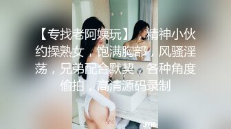 高颜值丰满妹子【超美韩】情趣装道具自慰，沙发跳蛋塞入假屌抽插呻吟出水，很是诱惑喜欢不要错过!