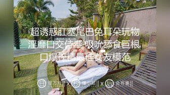 ❤️❤️漂亮高跟黑丝少妇脱光吃鸡 口含双屌尽情轮番泄欲 在车上被巨根狂插 淫水直流 精液射一肚子