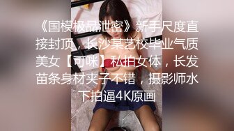 漂亮大奶小少妇 吃鸡舔菊花 身材苗条大长腿 在家上位骑乘啪啪打桩 被无套内射 骚逼都操红了