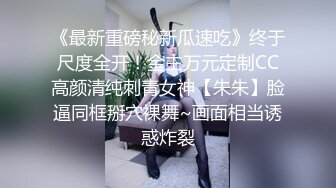 【极品反差婊】极品前女友❤️孟妹妹❤️性瘾特别大，经常内射或者吞精，说精液养颜，所以喜欢吃