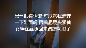 高三学妹手机丢失自拍外泄小穴粉嫩阴毛超多