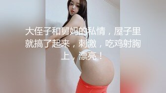  高能预警！最新TS逆天颜值完美身材妖皇Princess 职业装爆裂黑丝 后庭榨汁肉棒多重高潮极上快感