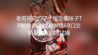 【调教少女】卧槽幼齿学妹，好漂亮的这俩姐妹花，颜值都挺清秀，同学兼闺蜜，年龄不大确实好骚，互插呻吟 (5)