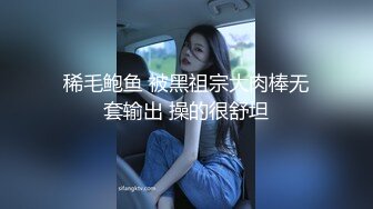 漂亮大奶黑丝美眉 强奸我 你还用强奸有吊就能上 慢一点干嘛你是废物吗 足交深喉吃鸡在家被大鸡吧男友无套输出 淫水超多