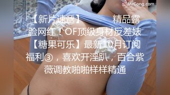 【全網首發】《頂級震撼㊙極品母狗》最新萬狼求購網紅地獄調教大師【狗主人】私拍第二季，多種刺激玩法SM調教滴蠟吃精肛鏈打樁機～稀缺資源值得收藏 (17)