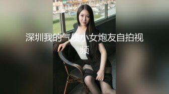 身材苗条美女主播乳夹SM绳捆绑诱惑再和炮友啪啪秀口交后入喜欢不错过