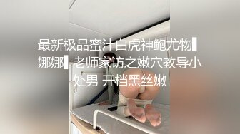 华裔美眉被洋老外捆绑狂草,表情很享受