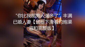  美臀长腿颜值女神被炮友各种操内射 ，情趣透视装露出美臀