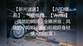 无水印10/31 漂亮Jk萝莉美眉吃鸡受不了被小哥哥无套输出内射啪啪VIP1196