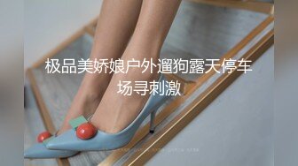 极品欲女黑丝美乳金牌小可和炮友JQ啪啪 无前戏暴力插入直喊痛 玩出感觉主动骑乘J8扭动 最后口爆裹射