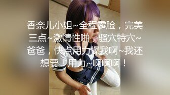 苗条妹子白嫩粉木耳戴套男上姿势狂插肛门，前面用道具，前后双插