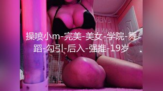 清纯新人美女主播肥臀道具自慰身材火辣一个人自慰特写私处逼逼很紧致