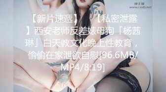 [原創錄制](sex)20240125_飞霓秘书