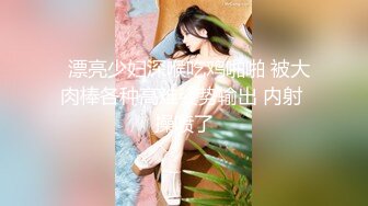 【极品媚黑❤️女神猎杀】22厘米屌王一步到胃『宇航员』PUA中国金融女主管菲菲 终极章之豪华礼包 高清1080P原版