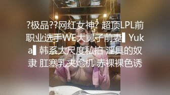 【淫荡母狗完美露脸】肥臀小骚货『兔兔』VIP群+秀禾群露脸口交3P最强私拍流出③被单男前后夹鸡 (4)