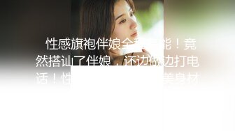 【靓仔全国探花】精神小伙迎战风骚小少妇，白皙翘臀情趣装，对着粉嫩鲍鱼狂舔连干两炮