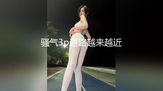 ✅性感优雅御姐✅气质尤物女神《米菲兔》寂寞少妇勾引装修师傅