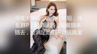 新晋清纯校花学妹~【罗曼蒂】开裆丝袜，真空包臀，道具抽插！小美女嘟嘟嘴，貌美如花收获 (5)